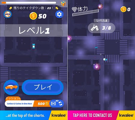 Police Pursuitのゲーム画面