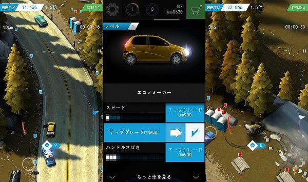 逃走 警察から逃げるゲームアプリ無料ベスト10 プレイ画像を交えて紹介 アプリログス