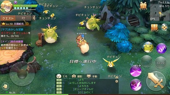 無料 結婚できるゲームアプリランキング 21最新 結婚システムが面白いおすすめ アプリログス 無料 結婚できるゲームアプリランキング 21最新 結婚システムが面白いおすすめ アプリログス