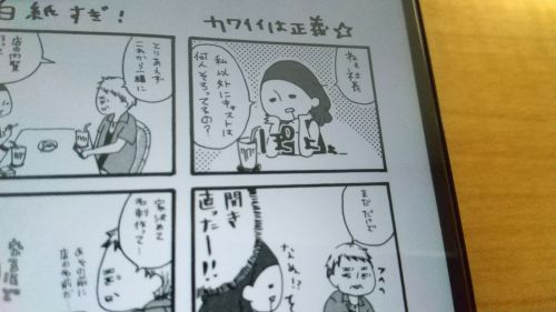 インドでキャバクラ始めましたの漫画