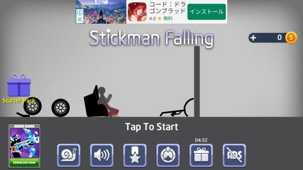 Stickman Fallingのタイトル画面