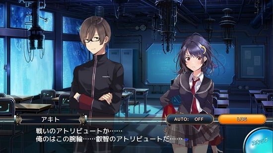崩落のCARNEADES会話シーン