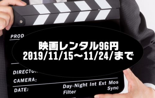 Prime Video Black Fridayのキャンペーン紹介