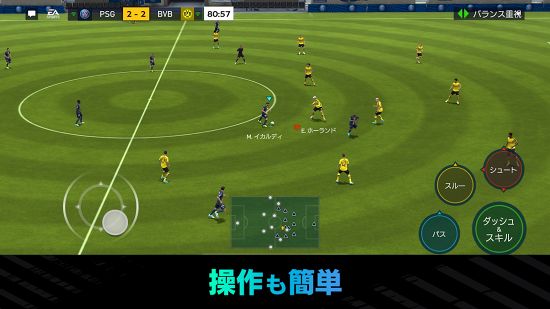 FIFA MOBILEの試合画面