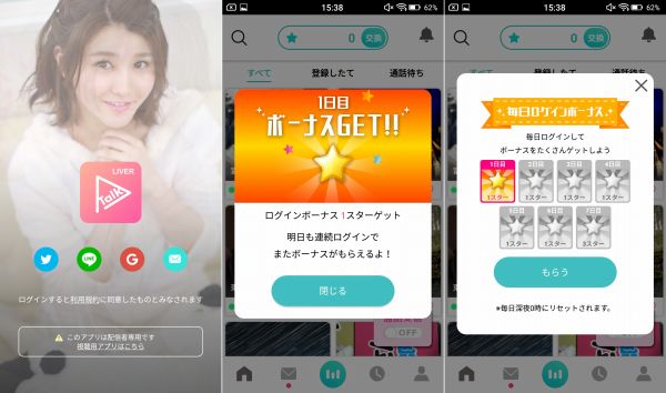 クライバー トー