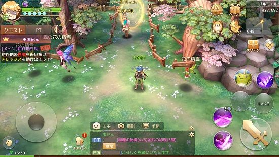 自由度の高い オープンワールドアプリゲームおすすめランキング 21年版 アプリログス