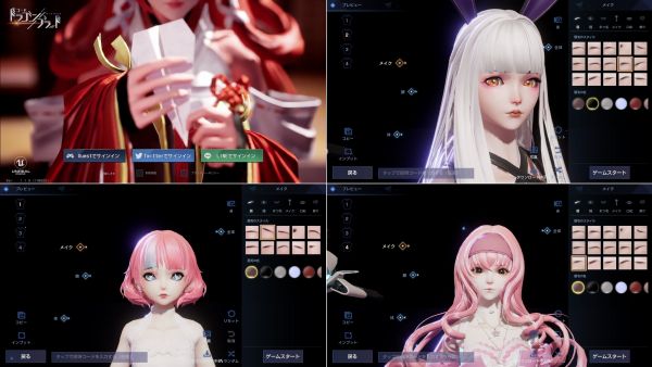 キャラメイクが自由なゲームアプリおすすめ選 無料オリジナルキャラクター作成 アプリログス