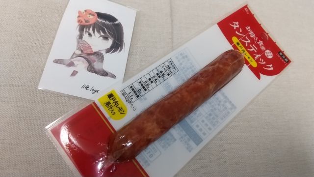 タンスティック 瀬戸内レモンのパッケージと天狗宇