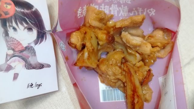 やげん軟骨味噌焼きの商品と天狗宇