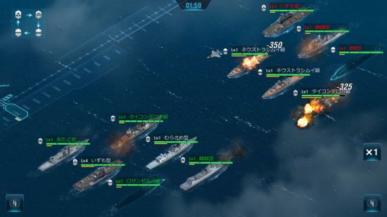 放置戦艦の海戦バトルシーン