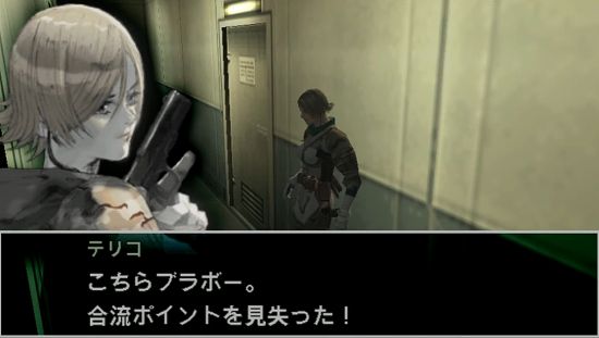 PSP名作ソフト・メタルギアアシッドのプレイ画像