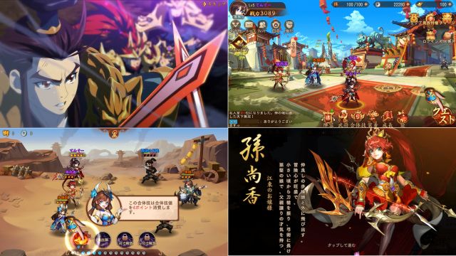 三国志ブラスト 少年ヒーローズのゲーム画像