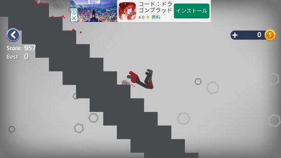 Stickman Fallingの棒人間が落下するシーン