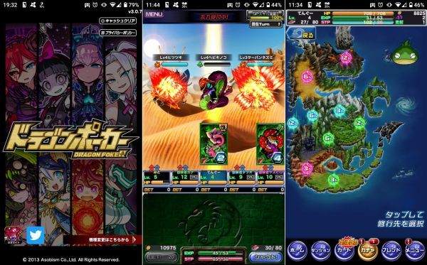 スマホカードゲーム無料おすすめランキング 21人気アプリ アプリログス