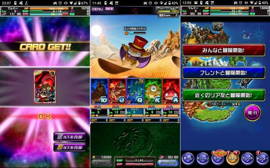 スマホカードゲーム無料おすすめランキング 21人気アプリ アプリログス