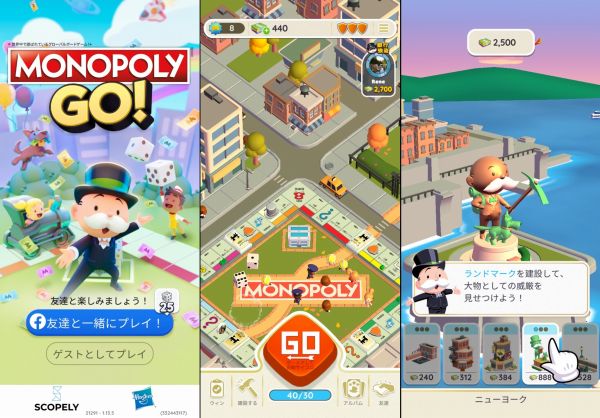 MONOPOLY GO！の人生ゲームアプリ画像
