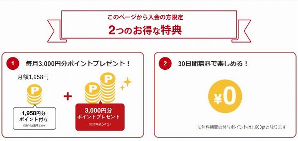 music.jpの紹介画像