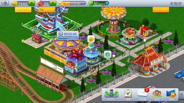 Roller Coaster Tycoon4 mobileの遊園地画面