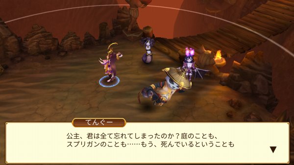 ファンタジードライブの主人公の会話