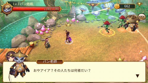 ファンタジードライブの評価レビュー 面白い点と招待コードまで アプリログス