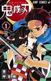 完結漫画おすすめランキング100選 年版 超面白い名作マンガを紹介 アプリログス