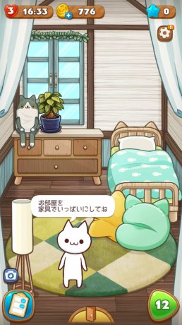 キレイになったマンションの部屋