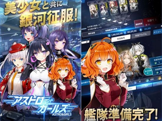 美少女ゲームアプリおすすめランキング 21無料 萌える可愛い女の子 アプリログス