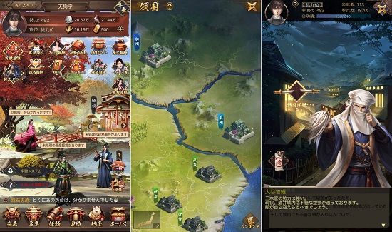 戦国ゲームアプリ無料おすすめランキング 21人気 面白い歴史ゲーム アプリログス