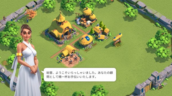 Rise Of Kingdomsのチュートリアル