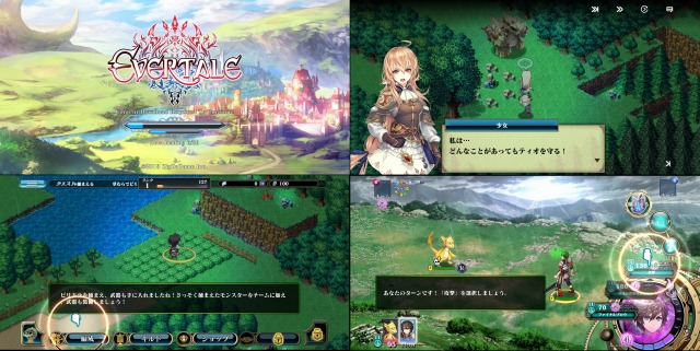 モンスター育成ゲームアプリおすすめランキング 無料 アプリログス