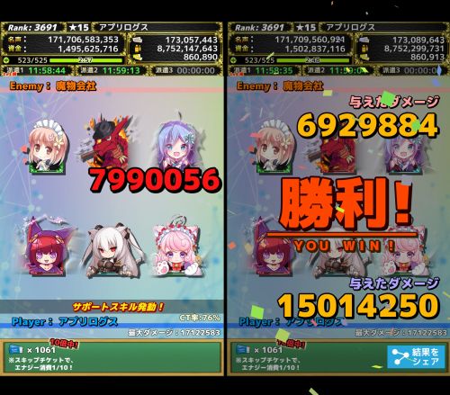 モンスター育成ゲームアプリおすすめランキング 無料 アプリログス