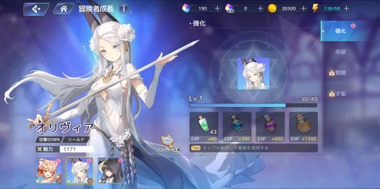 プラエデのゲームキャラクター