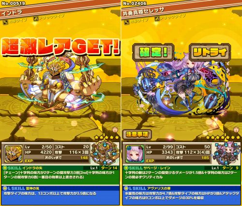 モンスター育成ゲームアプリおすすめランキング 無料 アプリログス