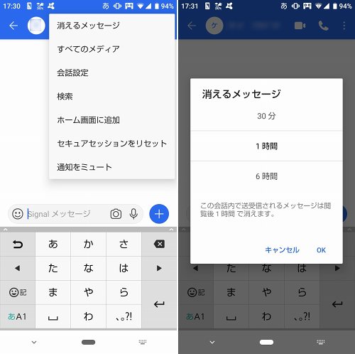 Signalの決めるメッセージ設定