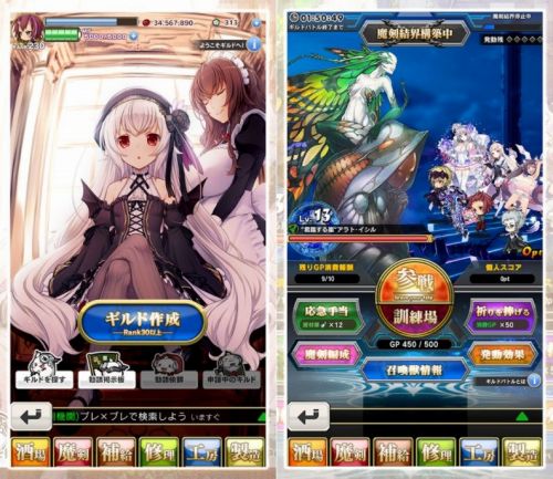 擬人化ゲームアプリ無料おすすめランキング選 21最新 アプリログス