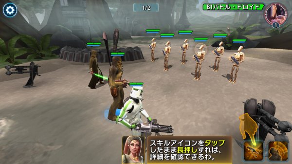 スターウォーズ銀河の英雄の戦闘バトル