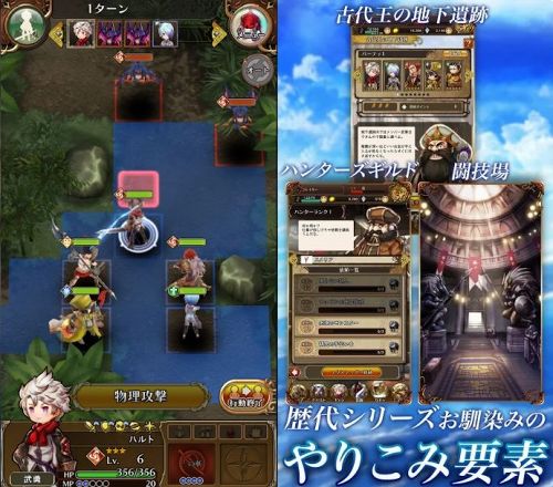 タクティクスゲームアプリおすすめランキング 21年無料版 アプリログス