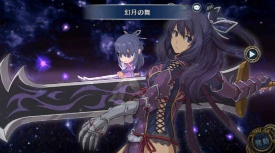 暁の軌跡モバイルのゲーム画像