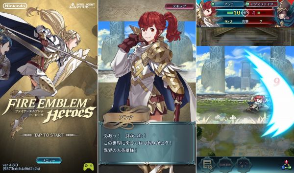 ファイアーエムブレムアプリの画像