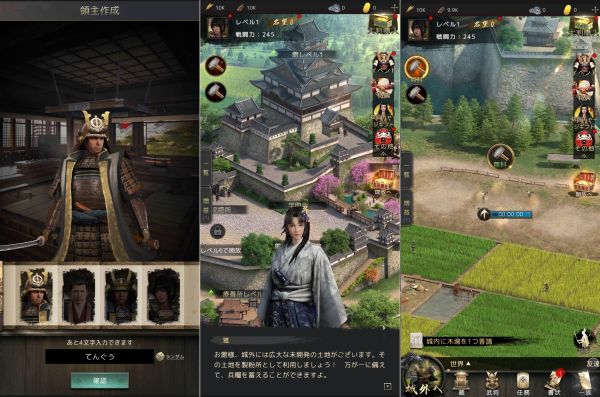 戦国ゲームアプリ「百戦錬磨」の画像