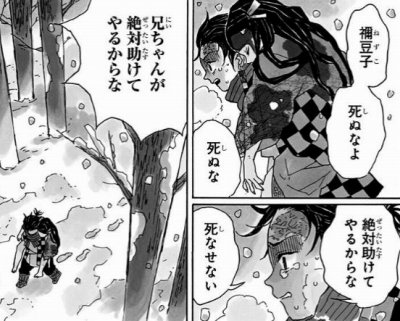 選択した画像 イタズラ な Kiss 漫画 最終 話