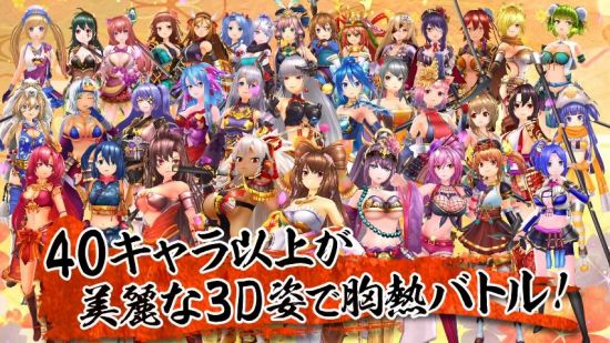 戦国RENKA ズーム!の登場キャラクターたち画像