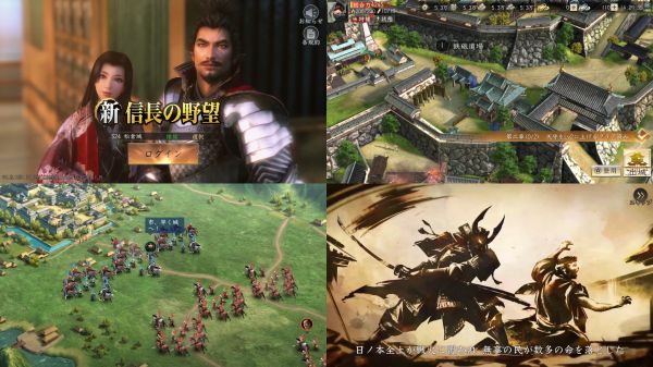 戦国ゲームアプリ『新信長の野望』のプレイ画像