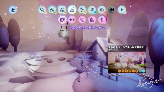 Dreams Universeのゲーム画面