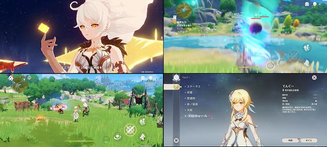 MMORPG原神の画像