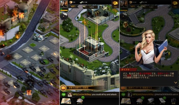 マフィアシティのゲーム画像