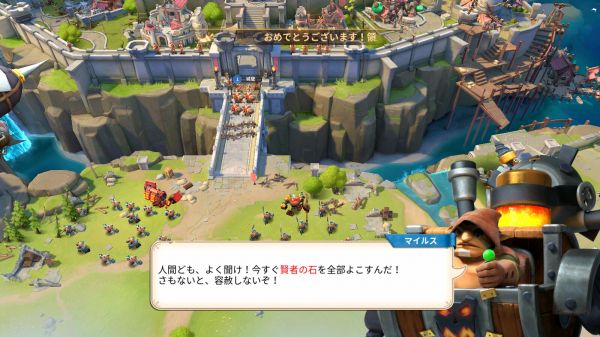 タブレットゲーム「Infinity Kingdom」の戦闘導入