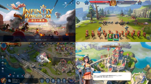 タブレットゲーム「Infinity Kingdom」のプレイ画像