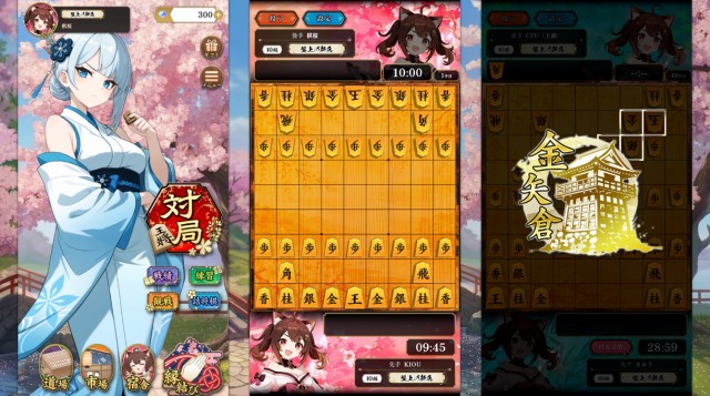 棋桜 - 本格将棋 -の紹介画像
