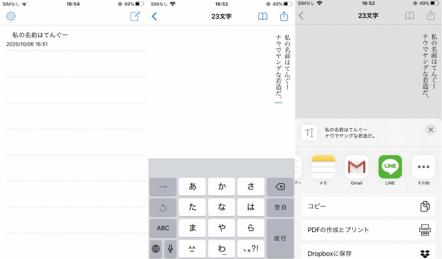 小説を書くアプリ無料おすすめ10選 執筆やプロット作成 アプリログス